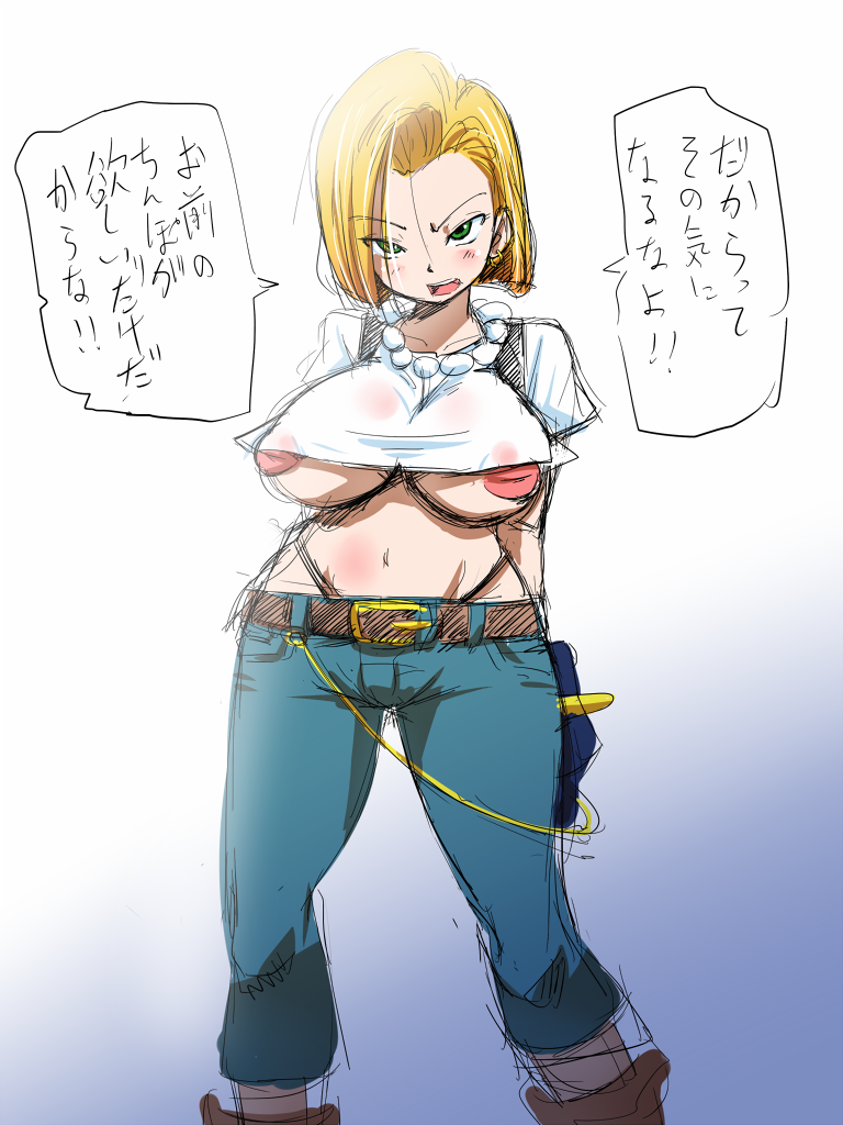 Rule34 – If it exists, there is porn of it / rickert kai, android 18 / 31396