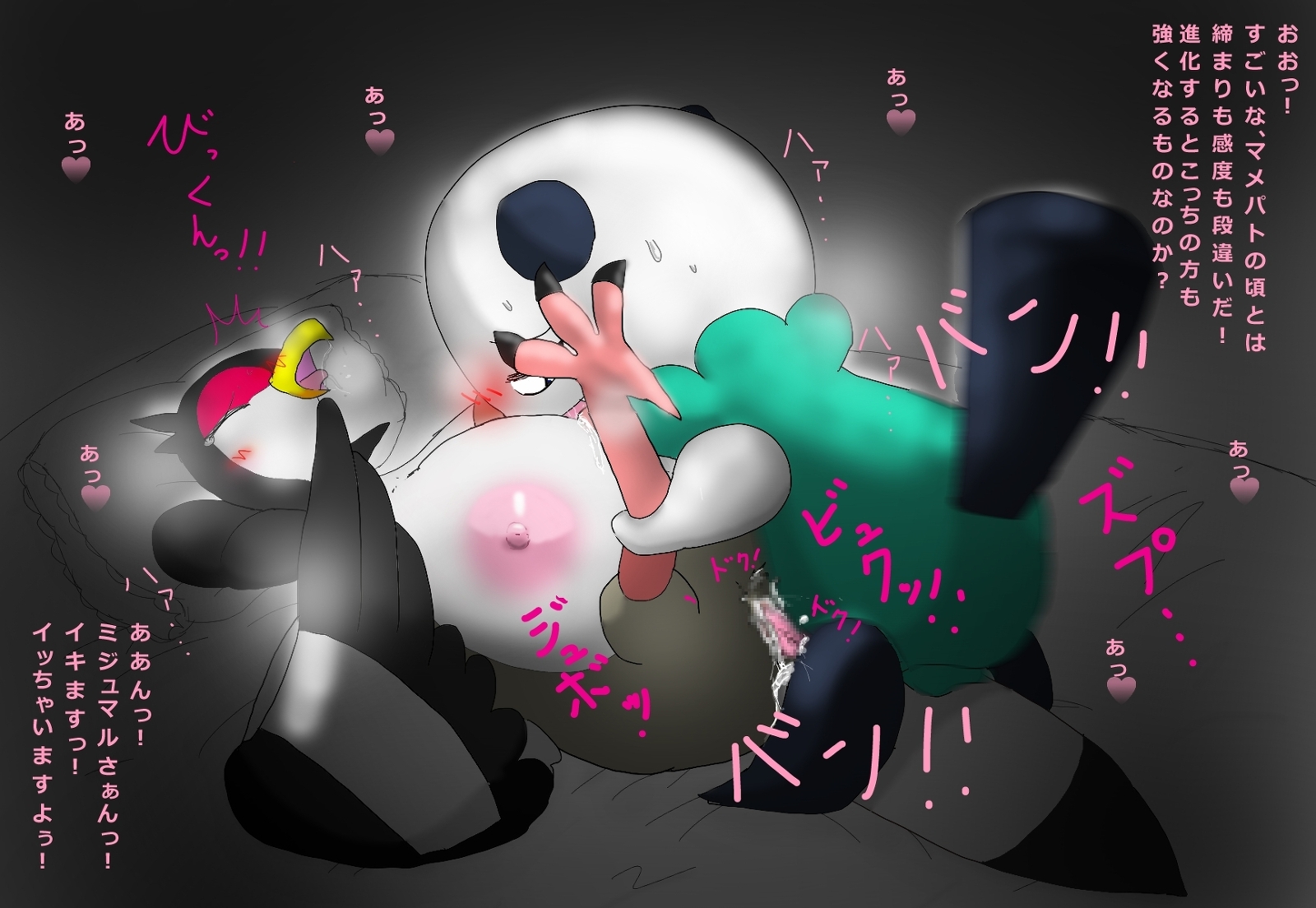 Rule34 – If it exists, there is porn of it / oshawott, tranquill / 31422