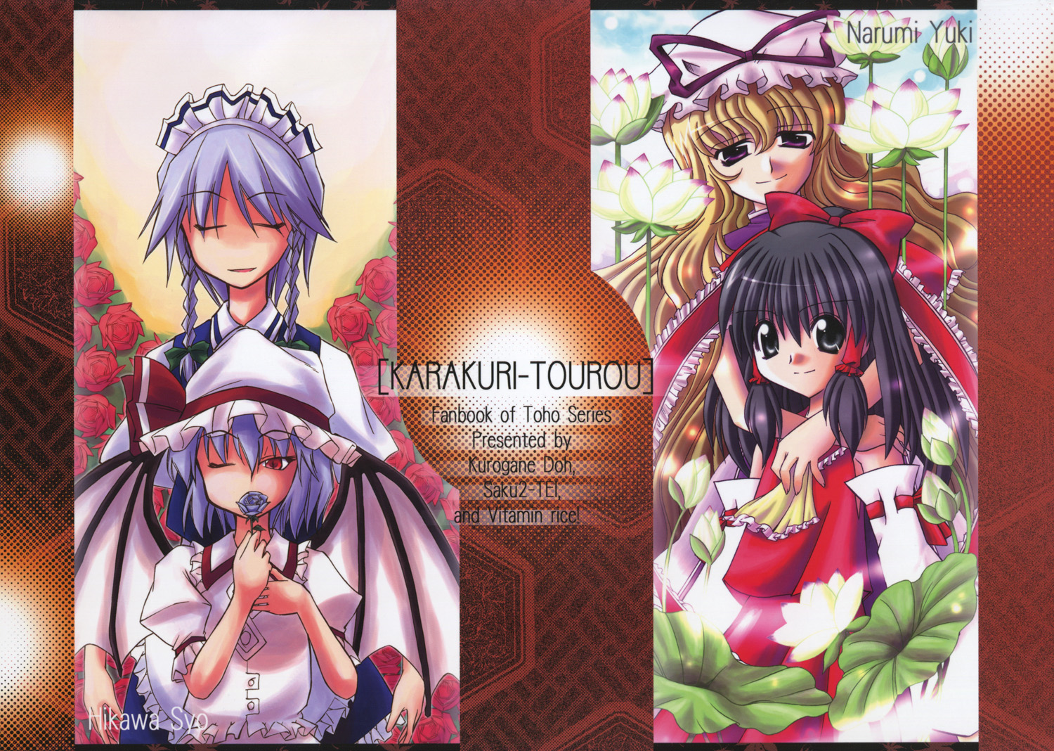 hikawa shou, hakurei reimu, izayoi sakuya, remilia scarlet, yakumo yukari, touhou, silver hair, artist collaboration, 4girls, ascot, bat wings, blonde hair, blue flower, blue hair, blue rose, bow, braid, brown hair, closed eyes, cover, detached sleeves, dress, female focus, flower, hair bow, hat, height difference, hug, hug from behind, long hair, lotus, maid headdress, multiple girls, one eye closed, puffy sleeves, red eyes, rose, short hair, sidelocks, twin braids, very long hair, wings