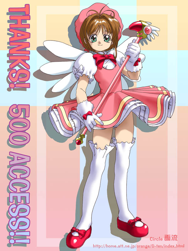 circle garyuu, kinomoto sakura, kinomoto sakura (magician), cardcaptor sakura, 1990s (style), 1girl, bow, bowtie, brown hair, child, circle name, dress, female focus, footwear bow, full body, fuuin no tsue, glove bow, gloves, green eyes, hat, layered dress, looking at viewer, magical girl, mary janes, panties, pantyshot, pink dress, pink hat, puffy short sleeves, puffy sleeves, red shoes, retro artstyle, shoes, short sleeves, smile, solo, staff, standing, thighhighs, underwear, watermark, web address, white gloves, white thighhighs, wings
