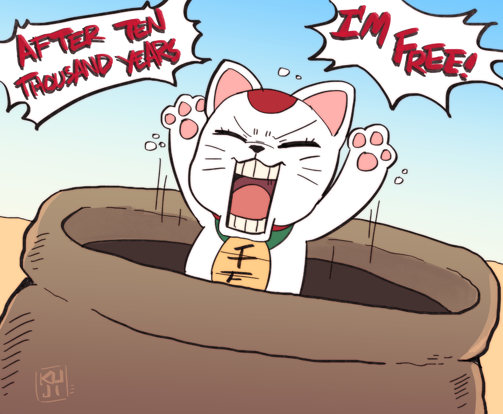 kujikawaii, turbo granny (dandadan), dandadan, mighty morphin power rangers, power rangers, highres, arms up, cat, closed eyes, collar, doll, english text, open mouth, scene reference, shouting, signature, speech bubble, tongue