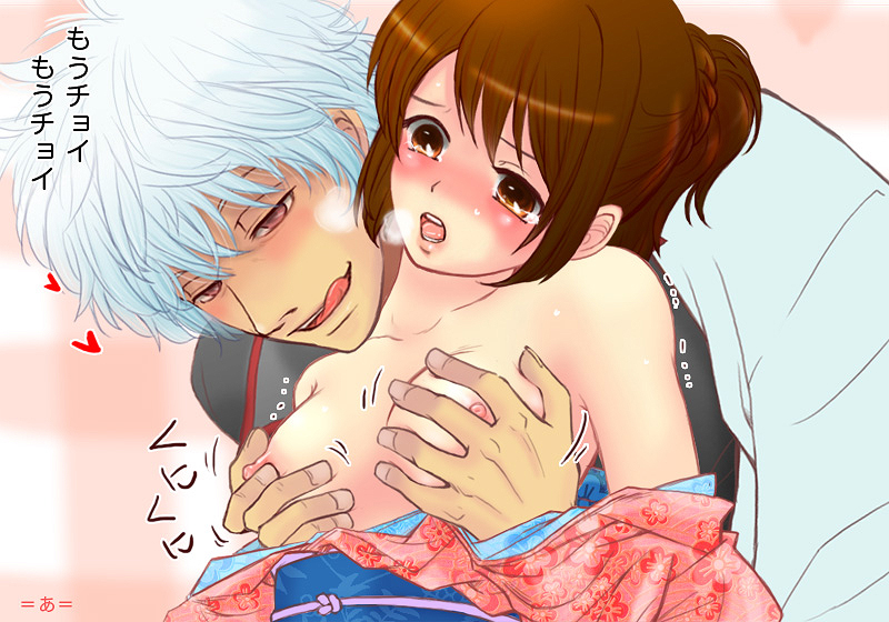 Rule34 – If it exists, there is porn of it / gintoki sakata, shimura tae / 31545