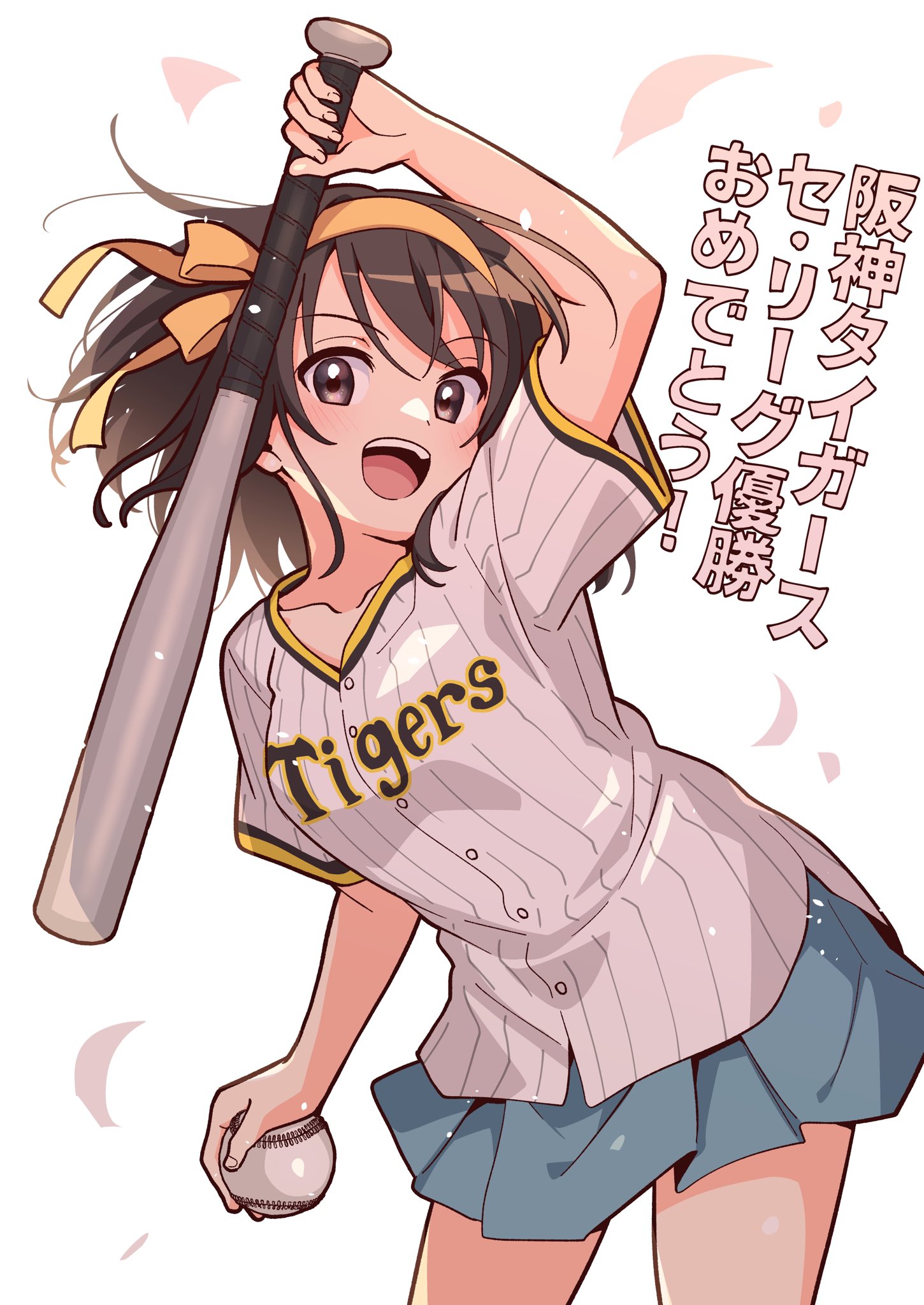 taiki (6240taiki), suzumiya haruhi, hanshin tigers, nippon professional baseball, suzumiya haruhi no yuuutsu, commentary request, highres, translation request, 1girl, :d, arm up, ball, baseball (object), baseball bat, baseball jersey, blue skirt, brown eyes, brown hair, buttons, collarbone, hair ribbon, hairband, holding, holding ball, holding baseball bat, jersey, metal baseball bat, open mouth, ribbon, shirt, short sleeves, skirt, smile, solo, standing, teeth, thighs, tongue, upper teeth only, white shirt, yellow hairband, yellow ribbon