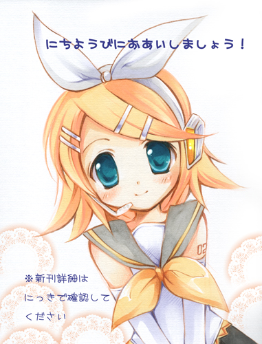 chibitan, kagamine rin, vocaloid, lowres, 1girl, bare shoulders, blonde hair, blue eyes, blush, closed mouth, dutch angle, female focus, hair ornament, hair ribbon, hairclip, headphones, headset, looking at viewer, neckerchief, ribbon, school uniform, serafuku, shirt, simple background, sleeveless, sleeveless shirt, smile, solo, tareme, underwear, upper body, v arms, white background, white ribbon, white shirt, yellow neckerchief