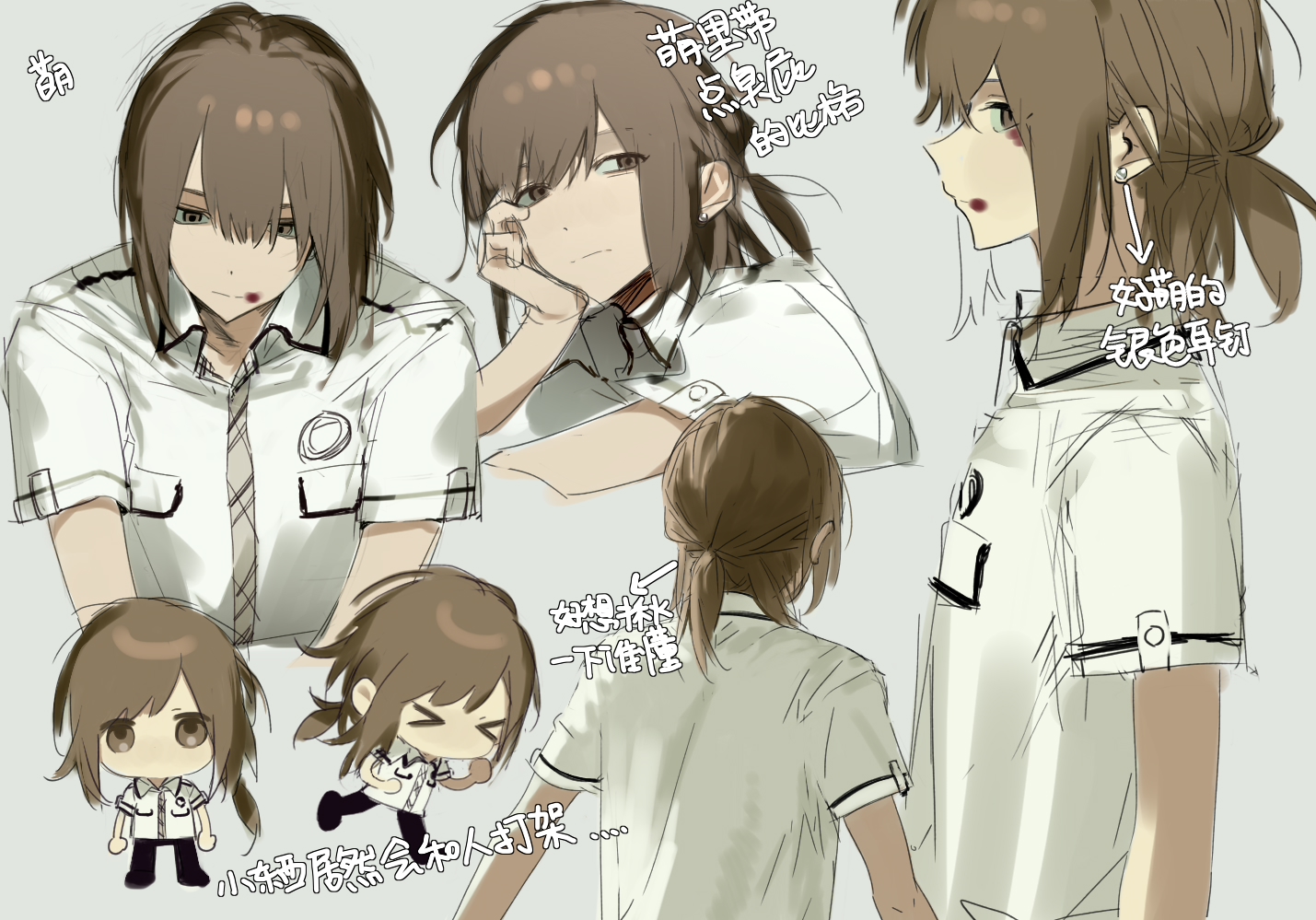 original, > <, androgynous, brown hair, chibi, chinese text, collared shirt, hair between eyes, lanye11, low ponytail, medium hair, multiple views, ponytail, school uniform, shirt, short ponytail, short sleeves, sketch, watermark, white shirt