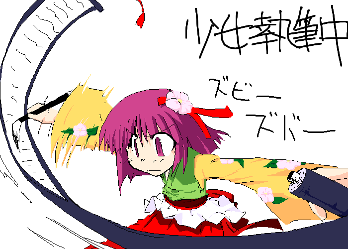 golden pe done, hieda no akyuu, perfect memento in strict sense, touhou, 1girl, calligraphy brush, female focus, heida no akyuu, holding calligraphy brush, holding paintbrush, japanese clothes, oekaki, scroll, solo, standing, white background