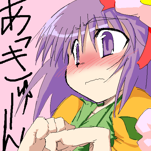 hieda no akyuu, perfect memento in strict sense, touhou, lowres, 1girl, blush, female focus, flower, hair flower, hair ornament, japanese clothes, oekaki, purple eyes, purple hair, simple background, solo