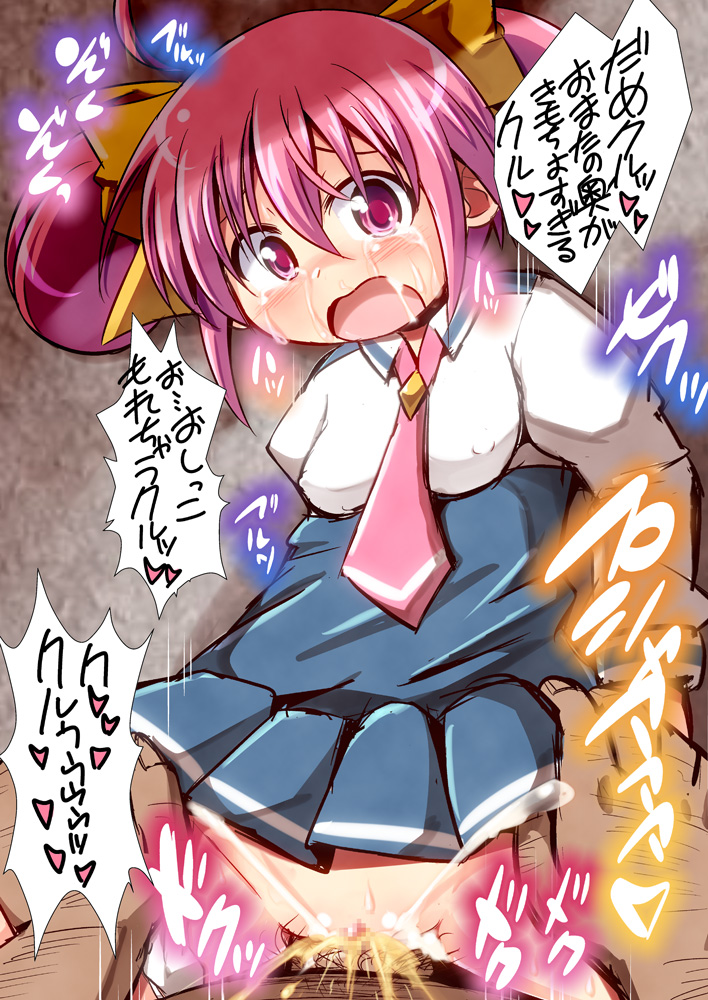 Rule34 – If it exists, there is porn of it / hoshizora miyuki / 31767