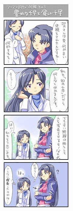 kisaragi chihaya, idolmaster, idolmaster xenoglossia, translated, 00s, 4koma, breast envy, breasts, comic, comparison, dual persona