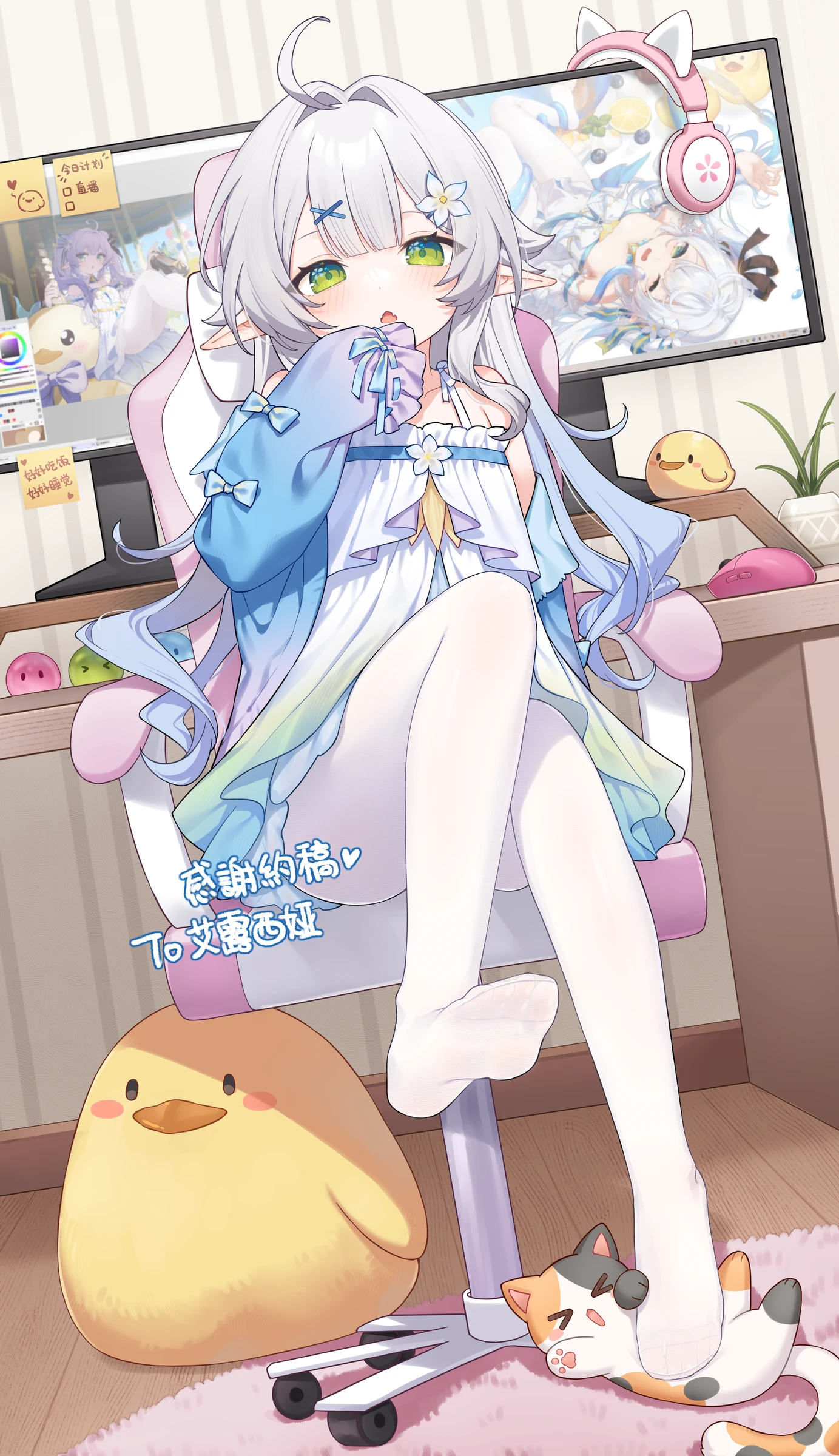 miyayoki, manjuu (azur lane), absurdres, character request, highres, 1girl, bare shoulders, blue hair, chair, dress, feet, foot out of frame, gradient hair, grey hair, head out of frame, indoors, jacket, knee up, legs, long hair, long sleeves, monitor, multicolored hair, no shoes, office chair, on chair, open mouth, pantyhose, plant, pointy ears, potted plant, sitting, sleeves past wrists, soles, solo, swivel chair, toes, white dress, white pantyhose