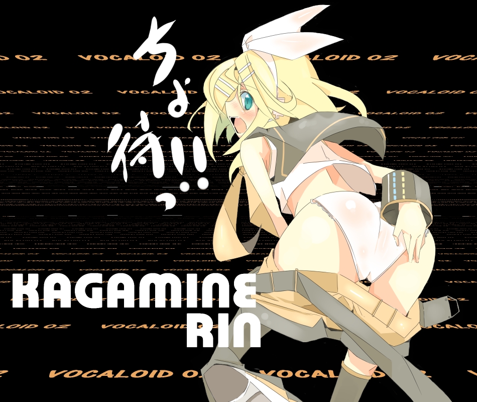 kanikama, kagamine rin, vocaloid, 1girl, ass, female focus, panties, solo, underwear, white panties