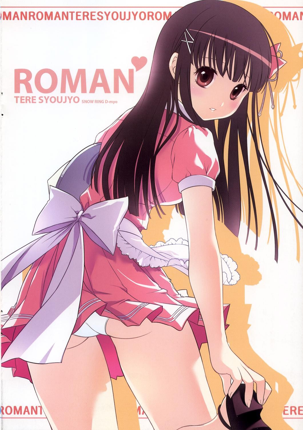 shirahane nao, original, highres, ass, brown eyes, brown hair, clothes lift, hair ribbon, panties, pantyshot, ribbon, skirt, skirt lift, solo, underwear, waitress, white panties