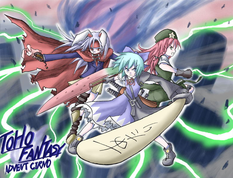 suichuu hanabi, cirno, hong meiling, reisen udongein inaba, advent cirno, touhou, 3girls, advent reisen, animal ears, female focus, fusuma, multiple girls, parody, rabbit ears, sliding doors, sword, weapon