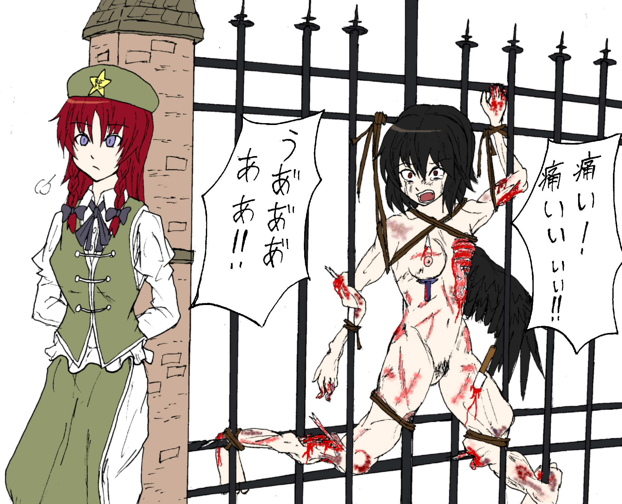 Rule34 – If it exists, there is porn of it / hong meiling, shameimaru aya / 31870