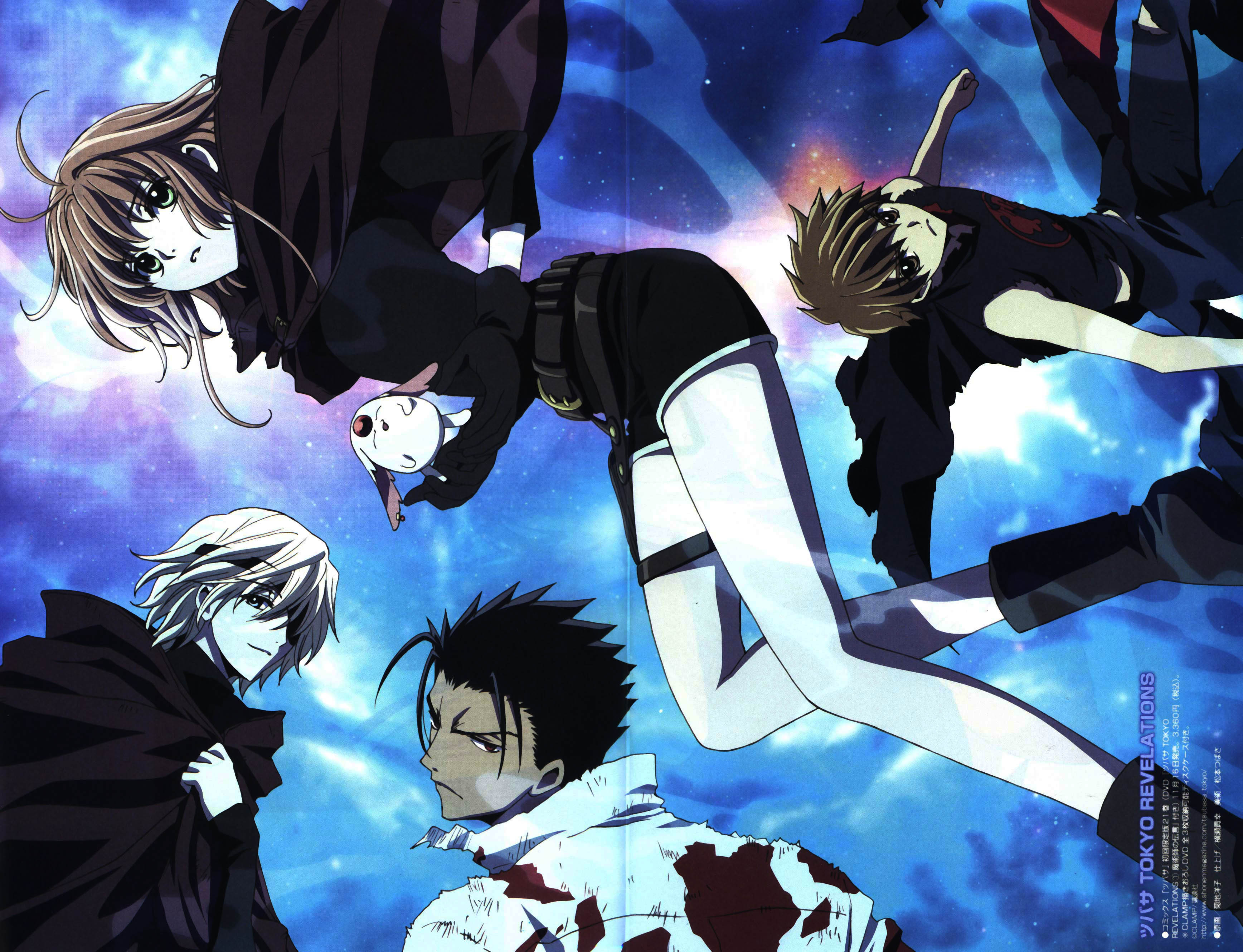 kikuchi youko, fay d flourite, kurogane, reinforce zwei, sakura hime, xiaolang, tsubasa chronicle, tsubasa tokyo revelations, absurdres, highres