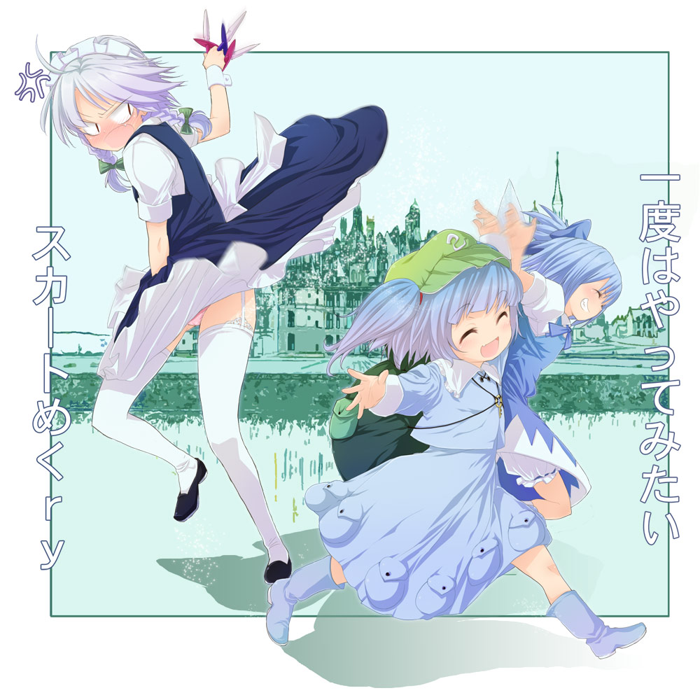 buriki, cirno, izayoi sakuya, kawashiro nitori, touhou, translated, 3girls, anger vein, angry, between fingers, blue hair, blush, child, clothes lift, embarrassed, fang, female focus, garter belt, grin, holding, key, knife, maid, multiple girls, panties, pink panties, running, skirt, skirt lift, smile, thighhighs, throwing knife, two side up, underwear, weapon