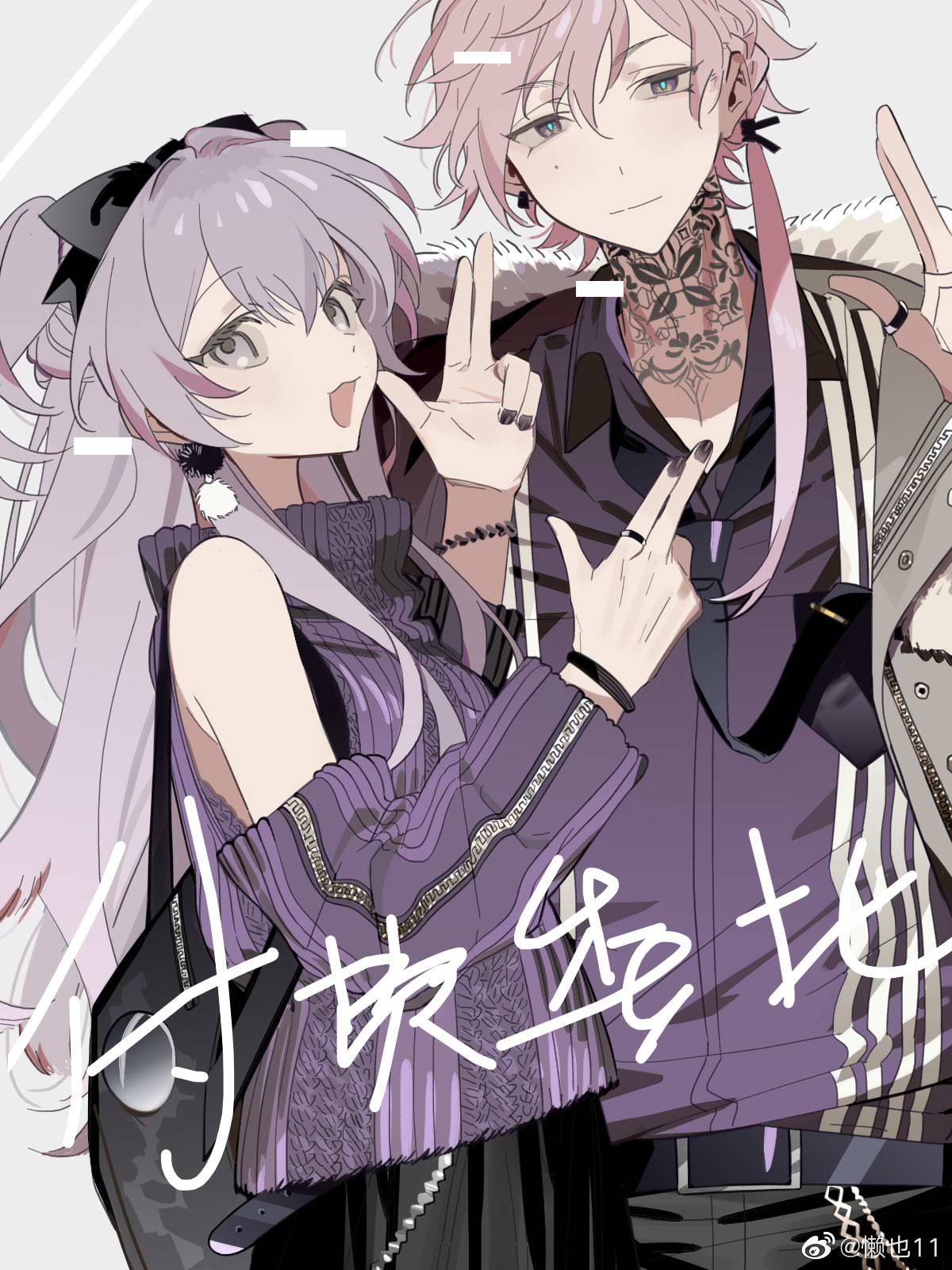original, highres, 1boy, 1girl, bag, belt, black bow, black necktie, black pants, bow, bracelet, chinese text, closed mouth, collared shirt, detached sleeves, earrings, fur-trimmed jacket, fur trim, grey eyes, hair between eyes, hair bow, high ponytail, jacket, jewelry, lanye11, long hair, low ponytail, mole, mole under eye, nail polish, neck tattoo, necktie, open clothes, open jacket, open mouth, pants, pink hair, ponytail, purple hair, purple shirt, purple sweater, shirt, shoulder bag, simple background, skirt, sleeveless, sleeveless sweater, smile, sweater, tattoo, v, watermark