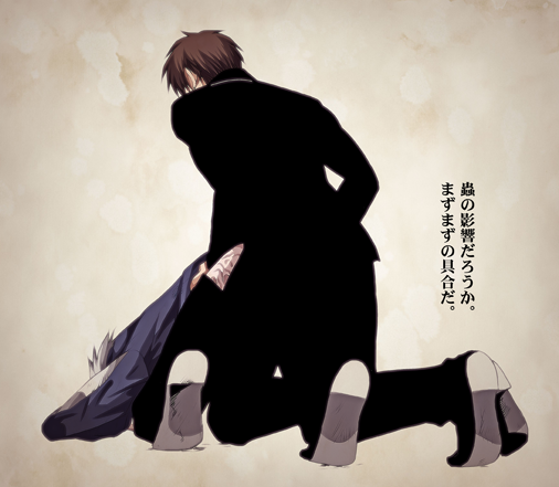 Rule34 – If it exists, there is porn of it / kariya matou, kirei kotomine / 31912