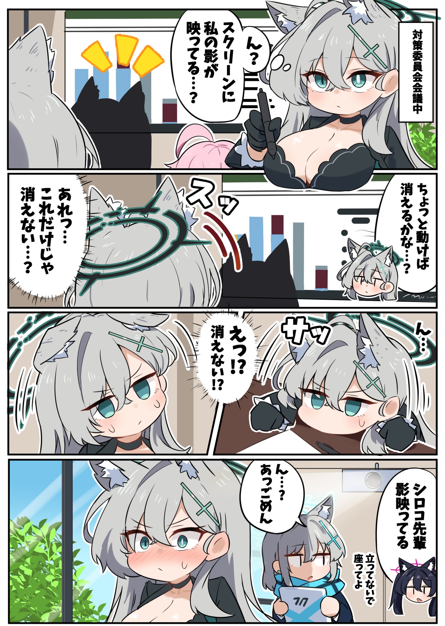 sashu (thershr6s), hoshino (blue archive), serika (blue archive), shiroko (blue archive), shiroko terror (blue archive), blue archive, highres, 4girls, ahoge, animal ear fluff, animal ears, aqua scarf, black choker, black dress, black hair, black halo, blue eyes, blue scarf, blush, breasts, broken halo, cat ears, choker, cleavage, cross, cross hair ornament, dark halo, dress, extra ears, foreclosure task force (blue archive), grey hair, hair ornament, halo, inverted cross, large breasts, long hair, mismatched pupils, multiple girls, open mouth, pink hair, red halo, scarf, twintails, wolf ears, wolf girl