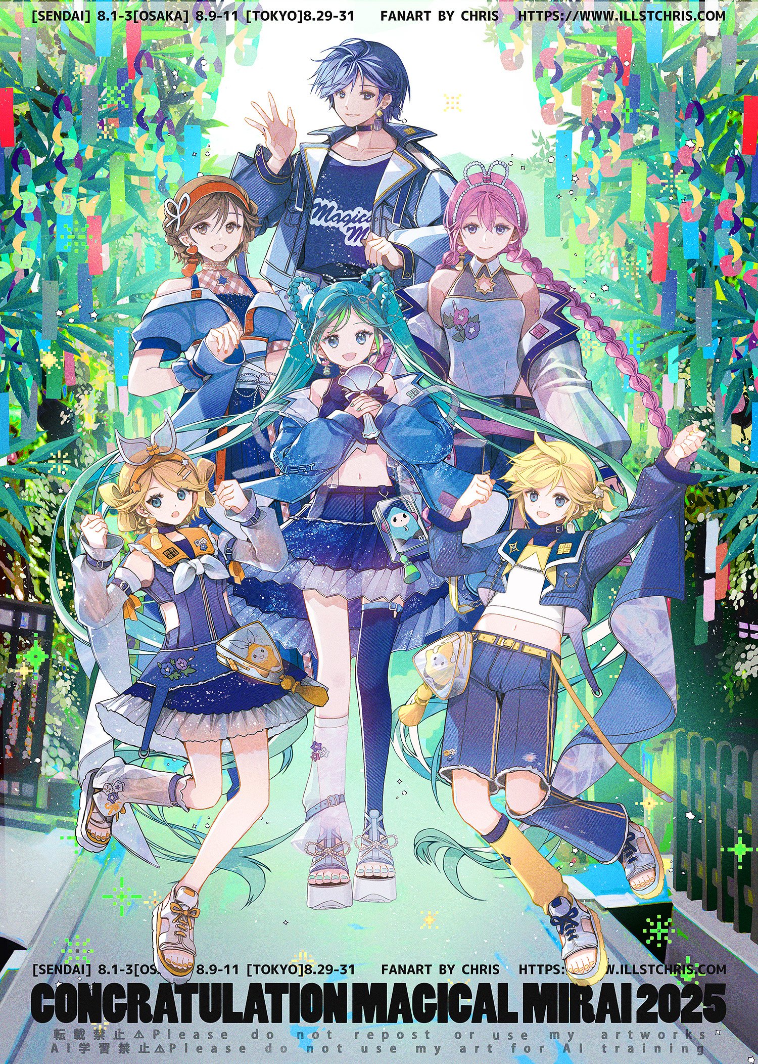 chris4708, hatsune miku, kagamine len, kagamine rin, kaito (vocaloid), magical mirai kaito, magical mirai kaito (2025), magical mirai len, magical mirai len (2025), magical mirai luka, magical mirai luka (2025), magical mirai meiko, magical mirai meiko (2025), magical mirai miku, magical mirai miku (2025), magical mirai rin, magical mirai rin (2025), megurine luka, meiko (vocaloid), magical mirai (vocaloid), highres, 2boys, 4girls, aqua hair, aqua nails, blonde hair, blue eyes, blue hair, blue jacket, blue nails, blue skirt, blue thighhighs, braid, braided hair rings, breasts, brown eyes, collarbone, detached sleeves, dress, floral print, grey eyes, hair between eyes, hair rings, holding, holding microphone, jacket, long hair, long sleeves, looking at viewer, medium breasts, microphone, midriff, multiple boys, multiple girls, nail polish, navel, official alternate costume, official alternate hairstyle, open mouth, pink hair, see-through clothes, see-through sleeves, shirt, shoes, single thighhigh, skirt, sleeveless, sleeveless dress, sleeveless shirt, smile, tanabata, thighhighs, toenail polish, toenails, twin braids, twintails, very long hair, white shoes