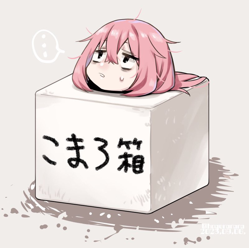 hogerarara, michinoku komaro, seitokai ni mo ana wa aru!, commentary request, translation request, …, 1girl, artist name, bags under eyes, cube, dated, hair between eyes, long hair, parted lips, pink hair, solo, spoken ellipsis, sweat, twitter username