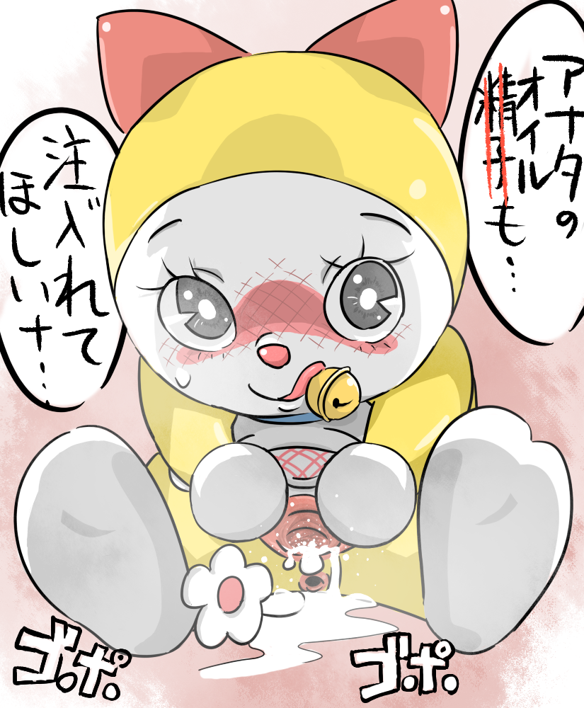 Rule34 – If it exists, there is porn of it / dorami / 32055