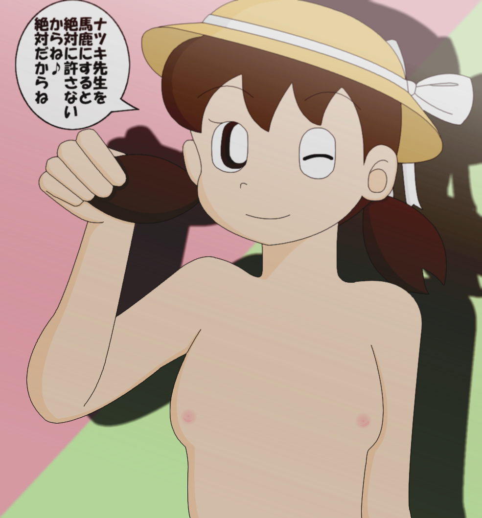 Rule34 – If it exists, there is porn of it / shizuka minamoto / 32071