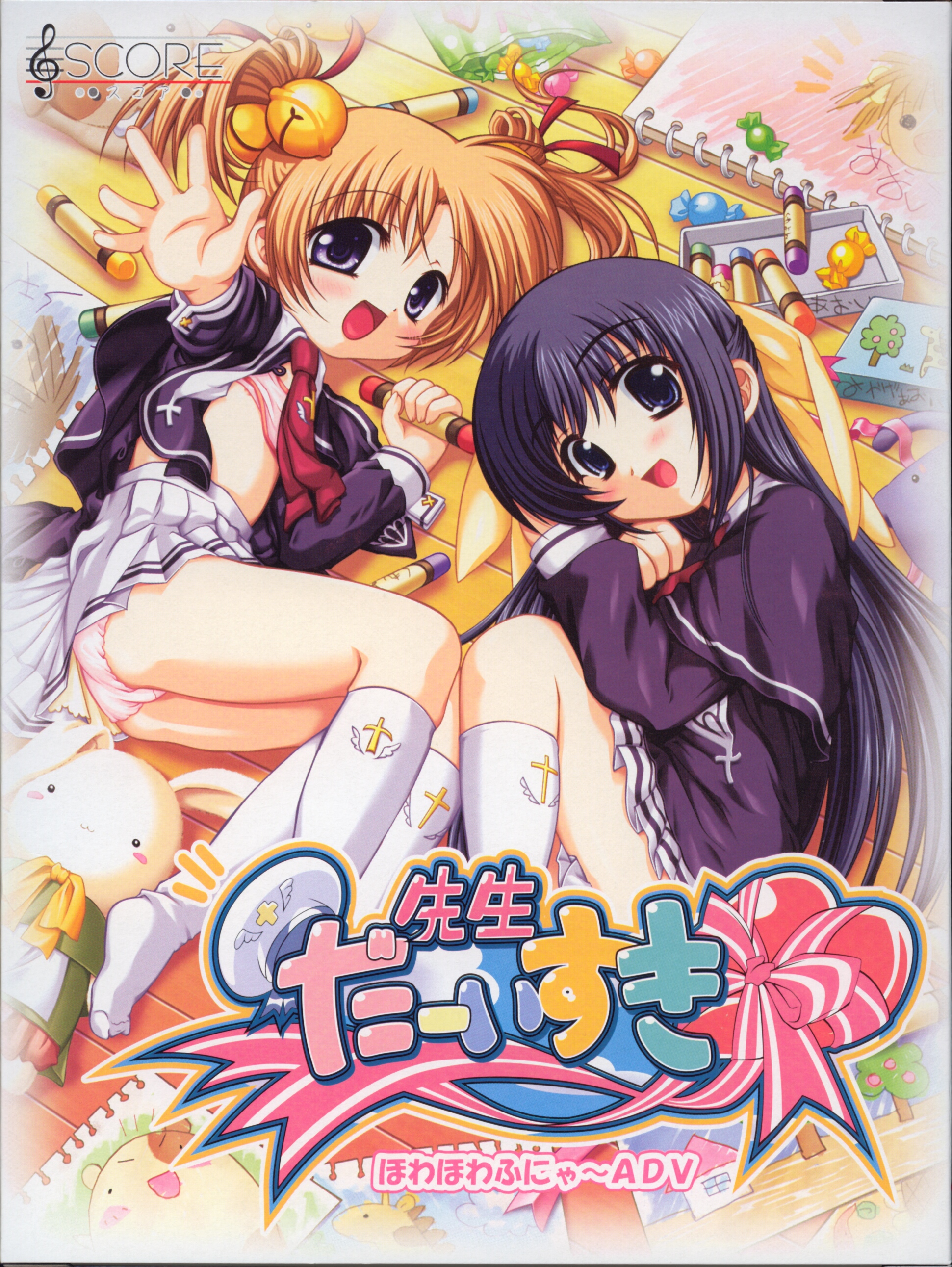 katagiri hinata, mikage aoi, mikage aoi (sensei daisuki), saionji tomoyo, sensei daisuki, absurdres, highres, scan, 2girls, bell, blush, loli, multiple girls, panties, smile, underwear