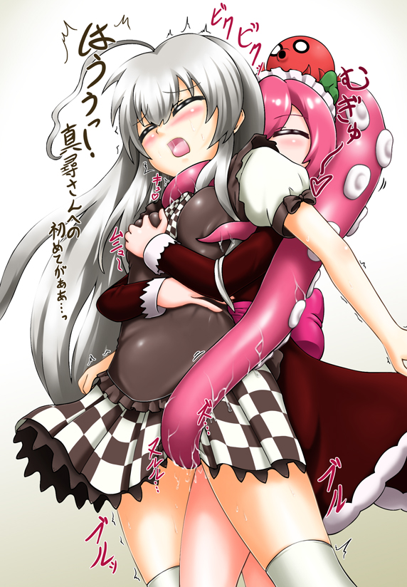 Rule34 – If it exists, there is porn of it / nyaruko / 32083