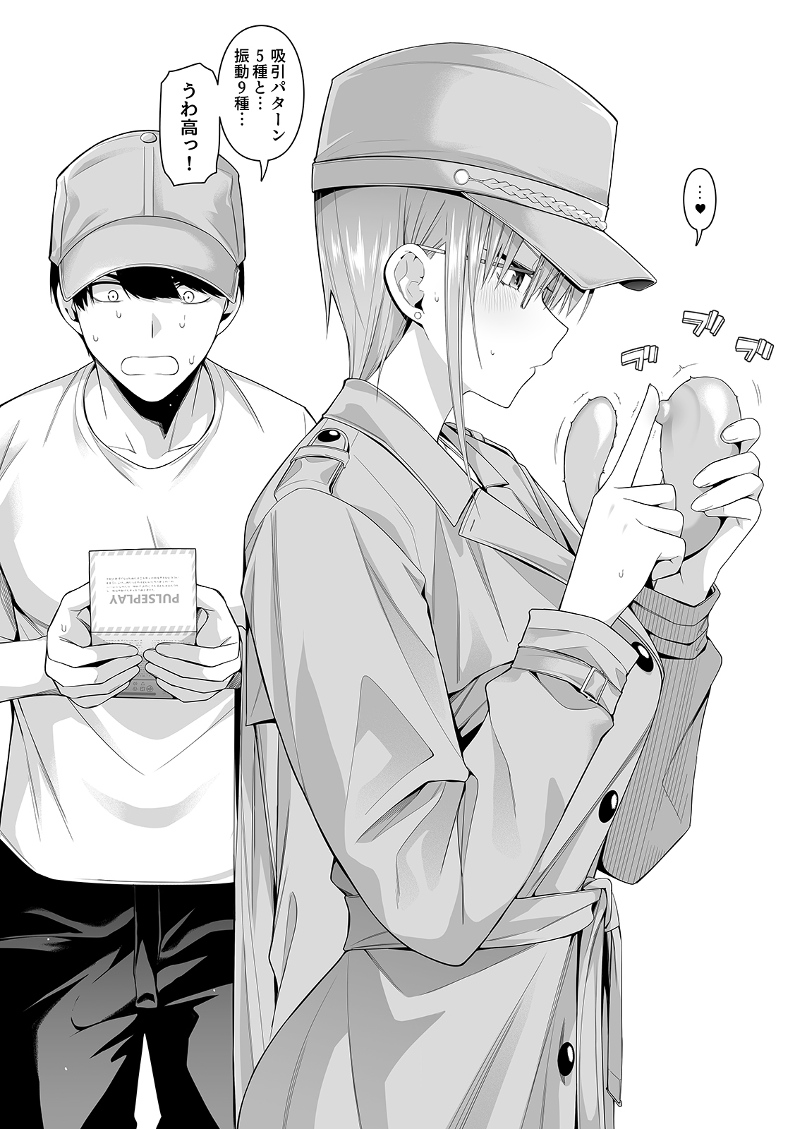 chicke iii, nakano ichika, uesugi fuutarou, go-toubun no hanayome, commentary request, highres, translation request, 1boy, 1girl, coat, dildo, glasses, greyscale, hat, holding, holding sex toy, long sleeves, monochrome, pants, sex toy, shirt, short hair, simple background, speech bubble, white background