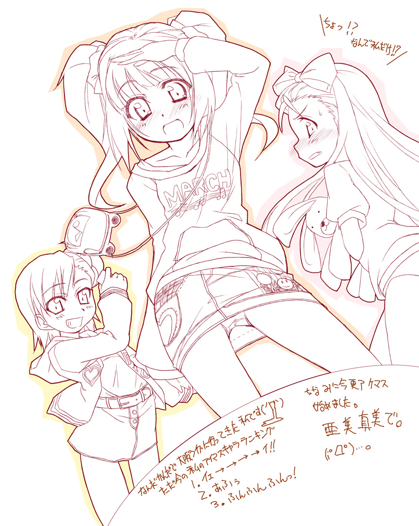 kisairo kaede, futami mami, minase iori, takatsuki yayoi, idolmaster, idolmaster (classic), idolmaster 1, 00s, 3girls, monochrome, multiple girls, spot color, twintails