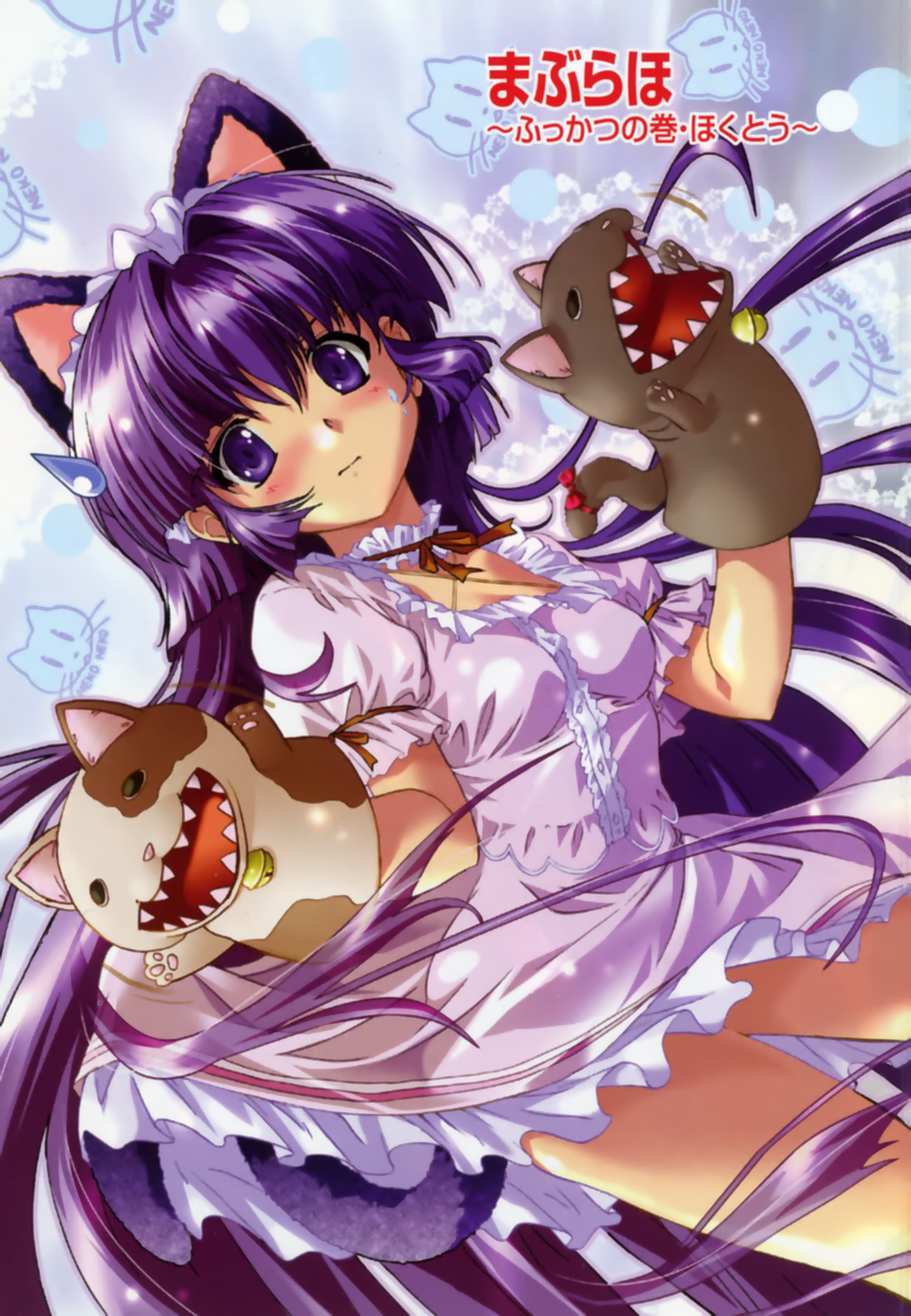 komatsu eiji, kamishiro rin, maburaho, highres, 00s, animal ears, blush, cat ears, choker, dress, long hair, puppet, purple eyes, purple hair, solo, sweatdrop