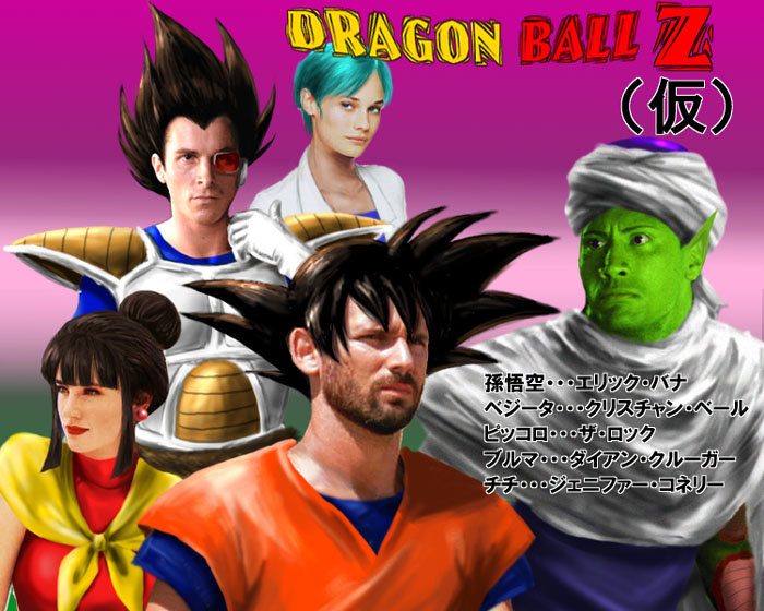 eric bana, jennifer connelly, bulma, chi-chi (dragon ball), christian bale, piccolo, son goku, the rock (dwayne johnson), vegeta, dragon ball, dragonball z, real life, photo (medium), third-party edit, translated, 2girls, 3boys, armor, cape, diane kruger, gradient background, hair bun, male focus, multiple boys, multiple girls, pointy ears, realistic, scouter, simple background, single hair bun, turban, what