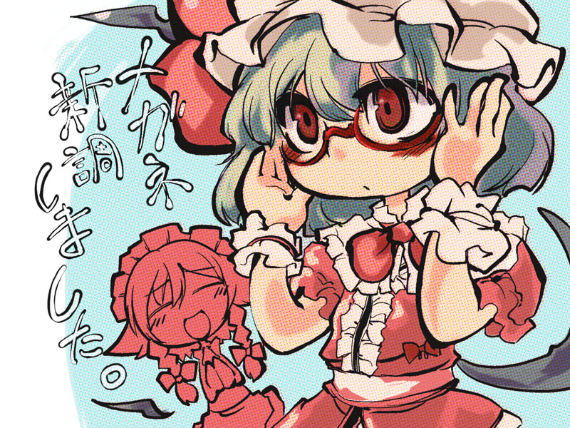 genocide kitten, genocidekitten, izayoi sakuya, remilia scarlet, touhou, translated, 2girls, bespectacled, female focus, glasses, hat, multiple girls, partially colored