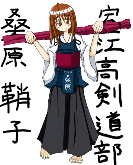 hikami shou, kuwahara sayako, bamboo blade, 00s, 1girl, barefoot, female focus, hakama, hakama skirt, japanese clothes, skirt, solo, weapon bag