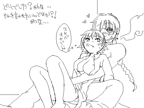 Rule34 – If it exists, there is porn of it / seras victoria / 32306