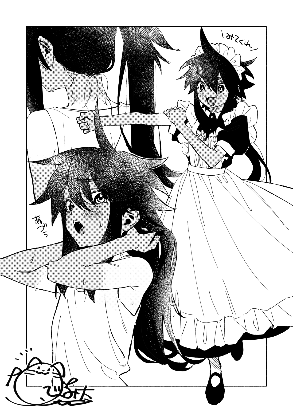 ferea bimi, commentary, highres, 1boy, :d, :o, ahoge, apron, back, bare arms, crossdressing, crossdressing (mtf), dress, fangs, farmer's tan, frilled apron, frills, from behind, full body, greyscale, hair between eyes, hot, inset border, long dress, long hair, maid, maid apron, maid headdress, male focus, male maid, mao (toudou-kun chi no maid shota), monochrome, multiple views, nape, open mouth, outside border, outstretched arm, ponytail, puffy short sleeves, puffy sleeves, screentones, shoes, short sleeves, sidelocks, signature, smile, sweat, tan, tank top, tanline, tanlines, toudou-kun chi no maid shota, trap, v-shaped eyebrows