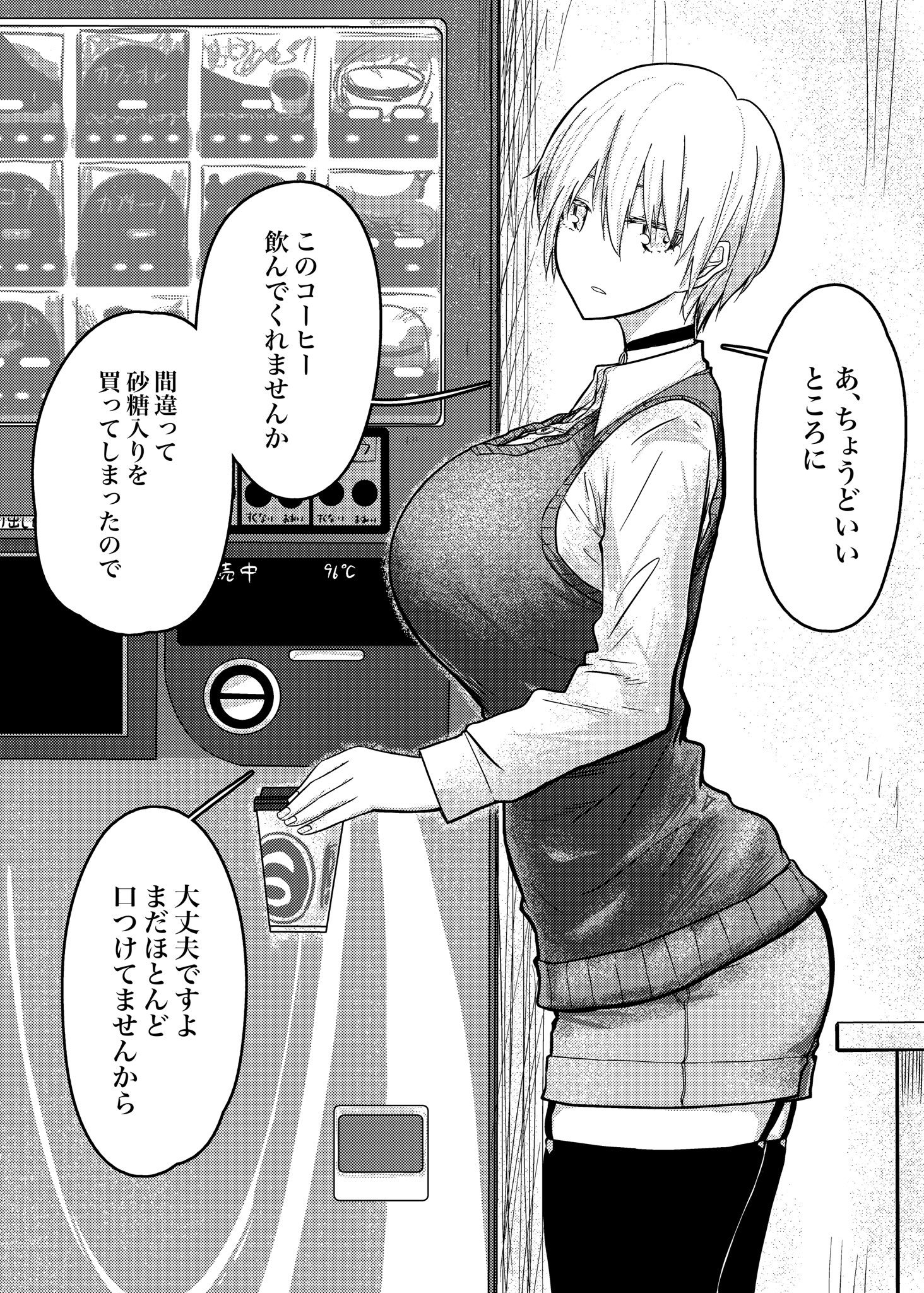 kawakami sanruishu, original, highres, 1girl, black thighhighs, breasts, choker, cup, dress shirt, expressionless, garter straps, greyscale, hiiragi shizuku, holding, holding cup, large breasts, monochrome, shirt, shorts, sidelocks, speech bubble, thighhighs, vending machine, vest
