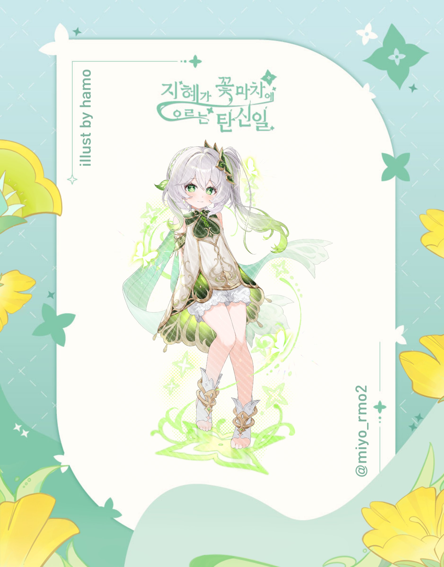 hamo (miyo rmo2), nahida (genshin impact), genshin impact, absurdres, commentary request, highres, korean commentary, second-party source, 1girl, arms behind back, bare shoulders, bloomers, blush, closed mouth, detached sleeves, dress, full body, gold trim, gradient hair, green eyes, green hair, green sleeves, hair between eyes, hair ornament, korean text, leaf hair ornament, light smile, long hair, looking at viewer, multicolored hair, side ponytail, sleeveless, sleeveless dress, solo, star-shaped pupils, star (symbol), stirrup legwear, symbol-shaped pupils, toeless legwear, toes, underwear, white bloomers, white hair