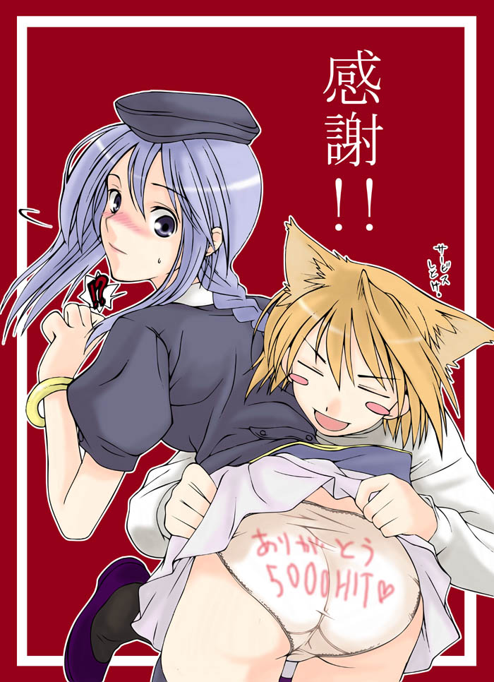 skull mania, arcueid brunestud, sion eltnam (type-moon), sion eltnam atlasia, melty blood, tsukihime, 00s, 2girls, animal ears, blonde hair, blush, cat ears, clothes lift, clothes writing, multiple girls, panties, skirt, skirt lift, underwear