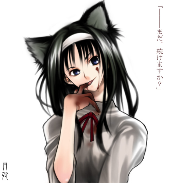 skull mania, tohno akiha, tsukihime, tagme, 00s, animal ears, blood, cat ears, solo