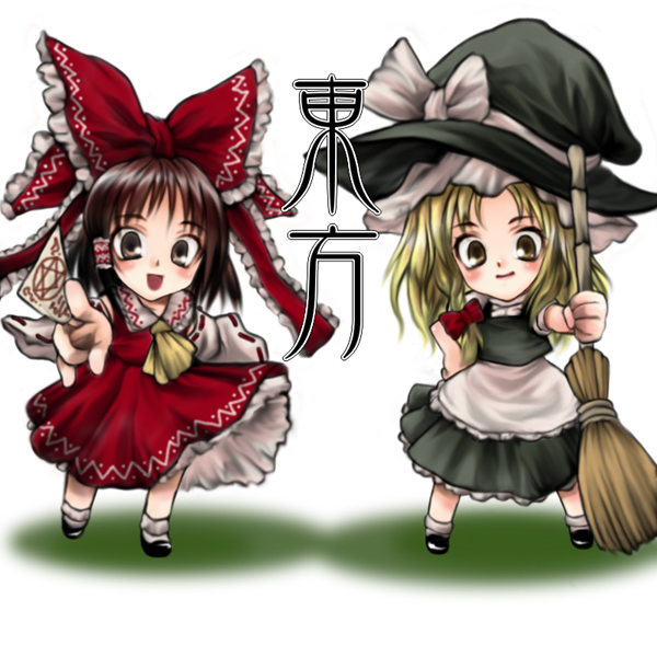 skull mania, hakurei reimu, kirisame marisa, touhou, 2girls, chibi, female focus, full body, hat, multiple girls, skirt, white background, witch, witch hat