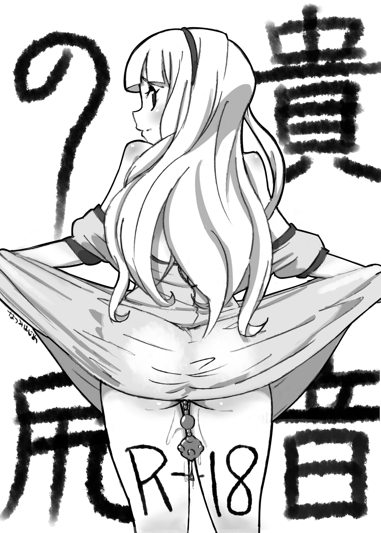 Rule34 – If it exists, there is porn of it / takane shijou / 32512