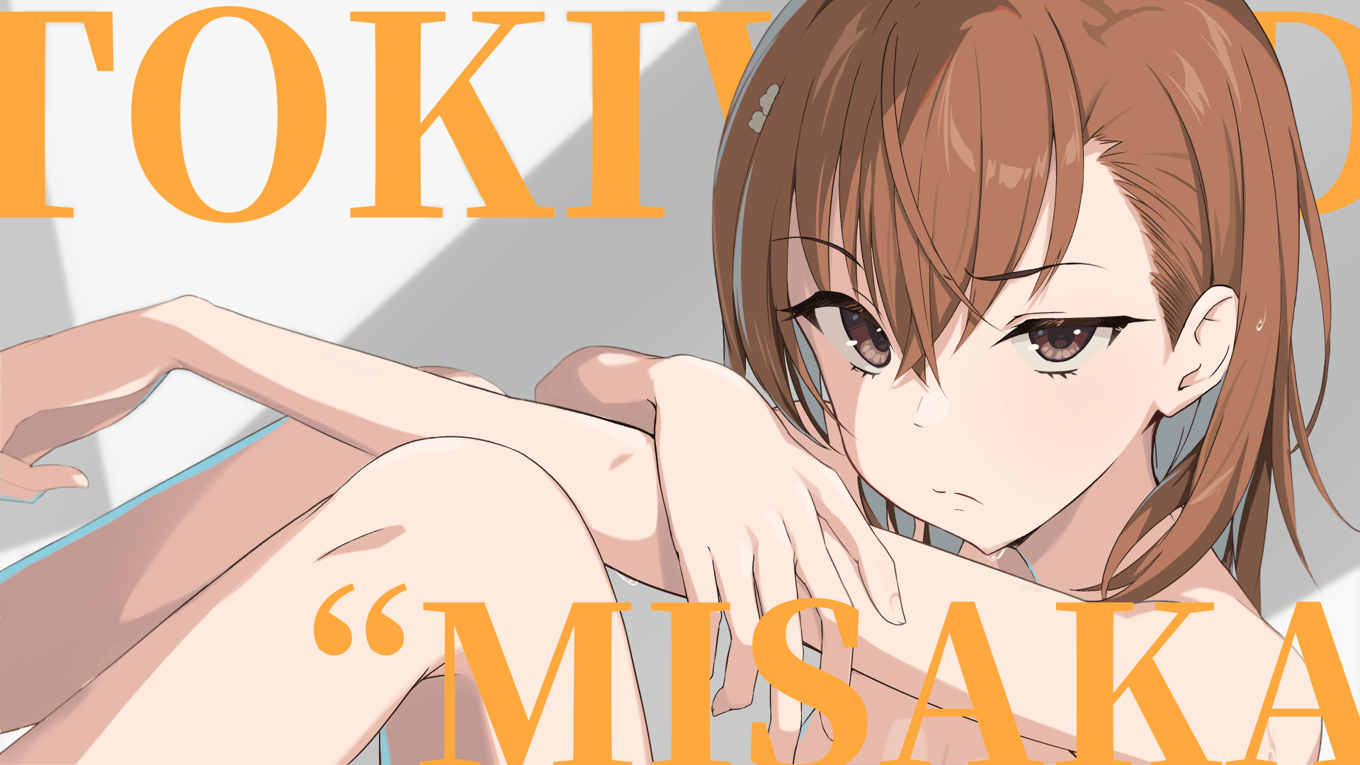 k3rd, misaka mikoto, toaru kagaku no railgun, toaru majutsu no index, zenless zone zero, highres, 1girl, brown eyes, brown hair, character name, closed mouth, hair between eyes, knees up, looking at viewer, medium hair, mindscape cinema (zenless zone zero), nude, solo, sweat