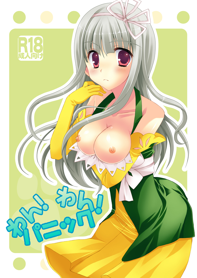 Rule34 – If it exists, there is porn of it / takane shijou / 32601