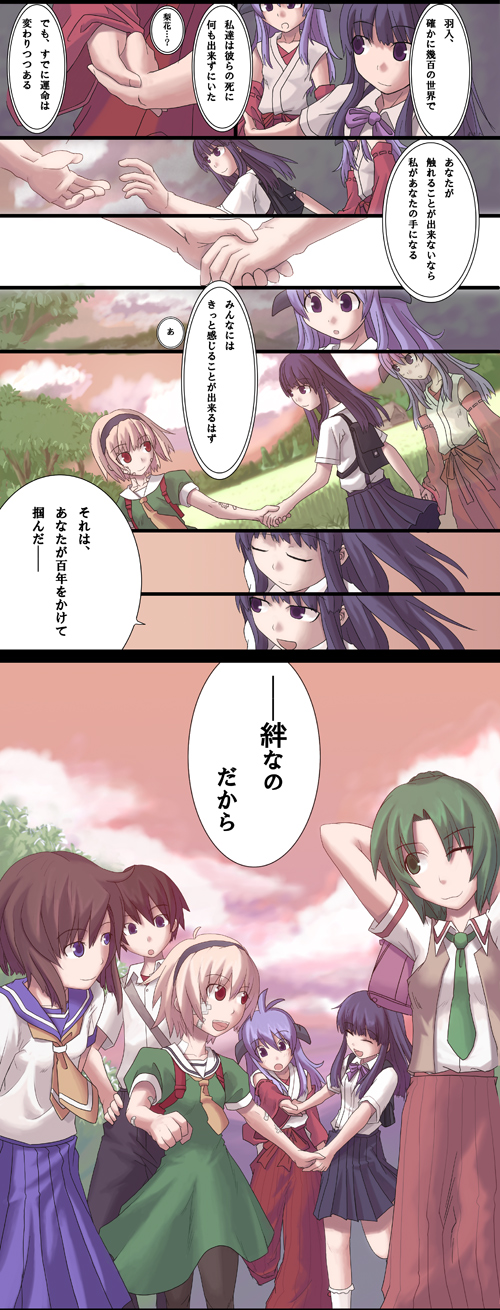 808, furude rika, hanyuu, houjou satoko, maebara keiichi, ryuuguu rena, sonozaki mion, higurashi no naku koro ni, bad id, bad pixiv id, highres, spoilers, translated, 00s, 1boy, 5girls, black pantyhose, blonde hair, comic, multiple girls, pantyhose