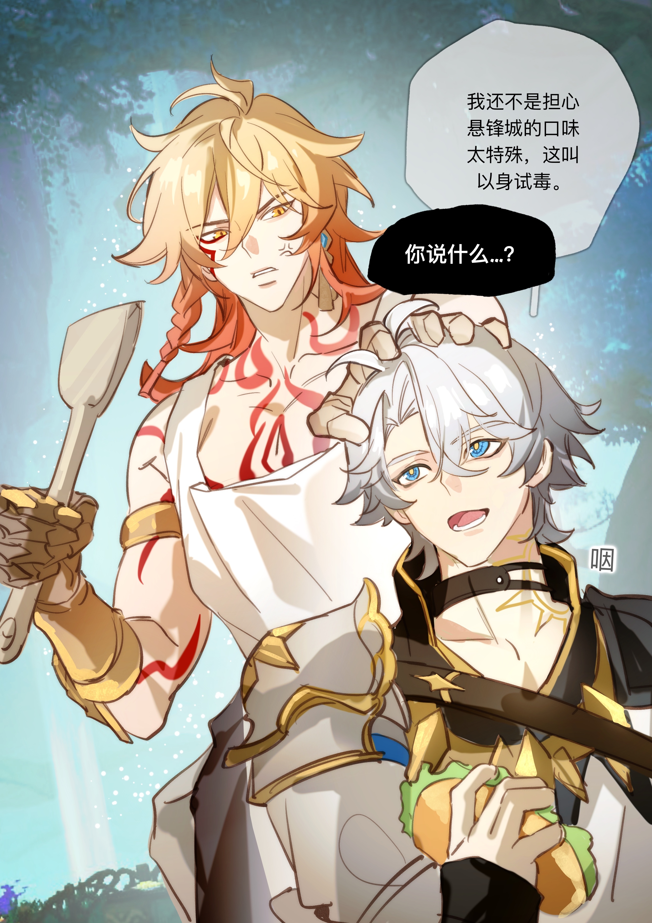 mydei (honkai: star rail), phainon (honkai: star rail), honkai: star rail, honkai (series), absurdres, chinese commentary, commentary request, highres, translation request, 2boys, anger vein, antenna hair, apron, arm tattoo, armor, black choker, black shirt, blonde hair, blue eyes, braid, chest tattoo, chinese text, choker, clawed gauntlets, coat, facial tattoo, gradient hair, hand on another's head, holding, holding spatula, jidushenheemm, male focus, medium hair, multicolored hair, multiple boys, neck tattoo, parted bangs, pauldrons, red hair, shirt, short hair, shoulder armor, side braid, single pauldron, spatula, sun symbol, sun tattoo, tan, tattoo, white apron, white coat, white hair, yellow eyes