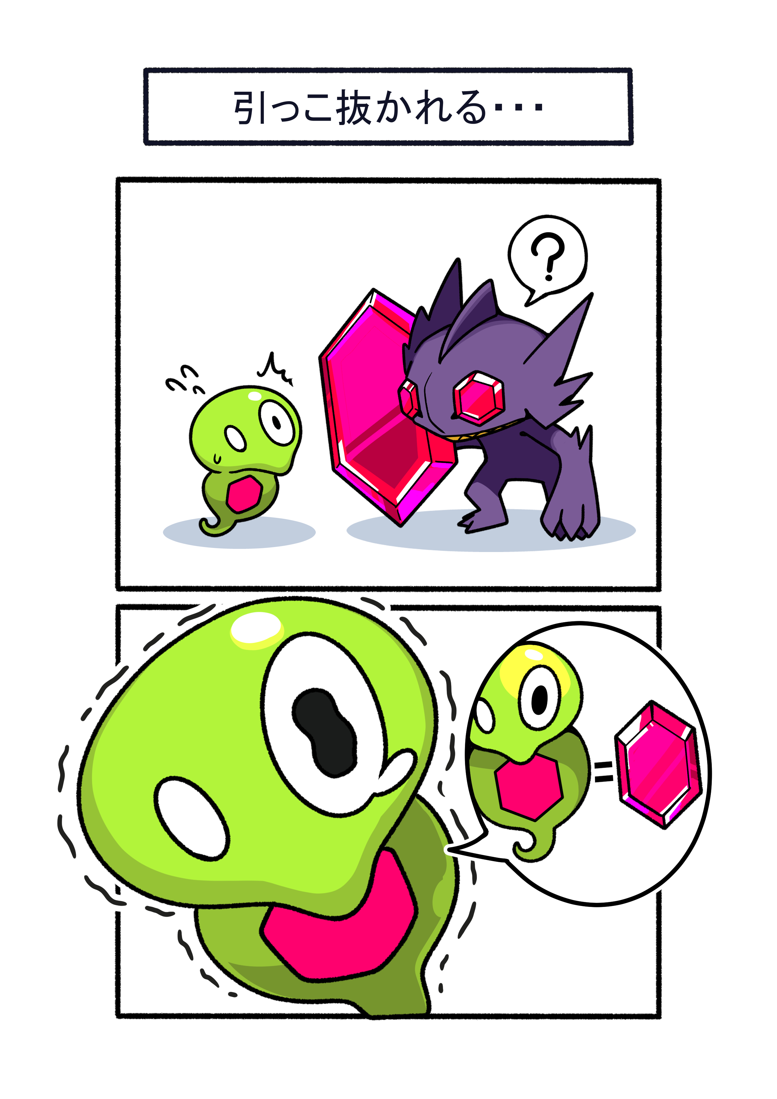 fukidashi cotton, mega sableye, sableye, zygarde, zygarde core, nintendo, pokemon, absurdres, highres, ?, colored skin, colored teeth, full body, gem, gem eyes, gen 3 pokemon, gen 6 pokemon, holding, holding gem, legendary pokemon, mega pokemon, nervous, pokemon (creature), purple skin, red gemstone, shaking, sharp teeth, simple background, teeth, trembling, yellow teeth