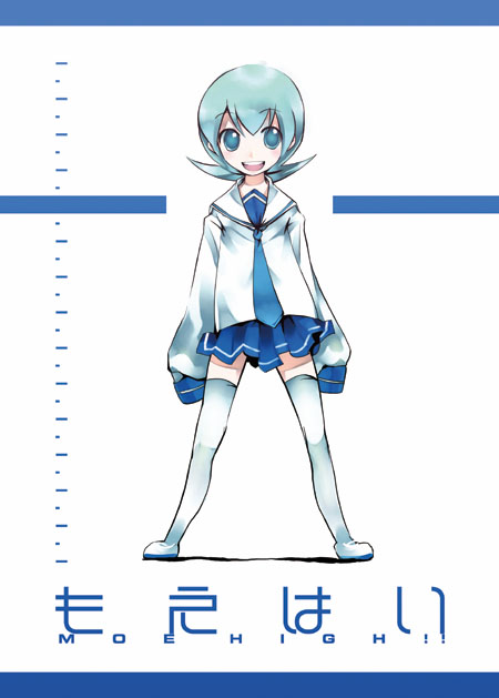 kei (keigarou), original, tagme, school uniform, serafuku, solo, thighhighs, zettai ryouiki