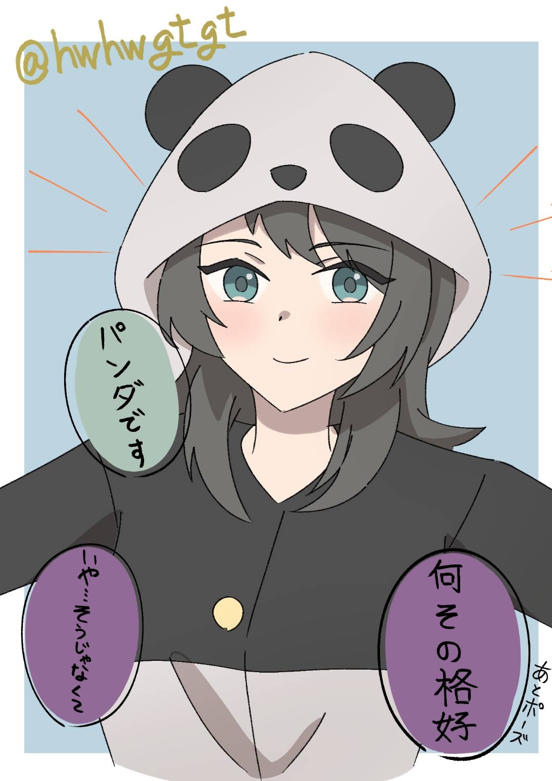 yahata umiri, bang dream!, bang dream! it's mygo!!!!!, commentary request, highres, 1girl, animal hood, black hair, blue eyes, hood, hood up, hwhwgtgt, medium hair, panda hood, solo, upper body